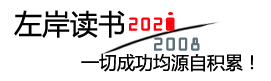 7080社区运财产后陪护